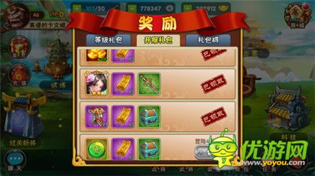 《三國(guó)之亂舞》明日賀歲測(cè)試開(kāi)啟 九大福利搶先知