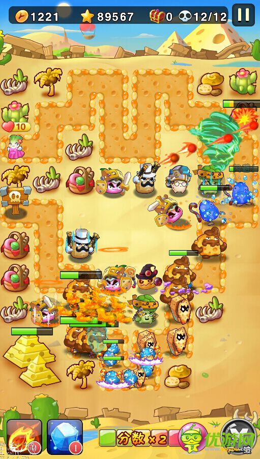 牙木一家截圖欣賞