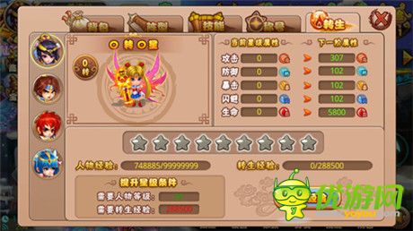 邀你一起來!《格斗冒險島》炫酷新玩法來襲