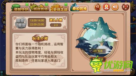 邀你一起來!《格斗冒險島》炫酷新玩法來襲