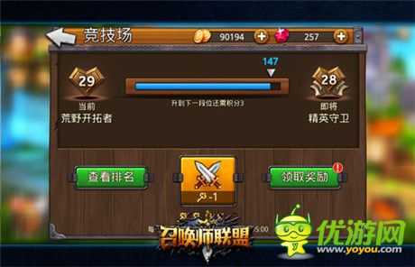 競(jìng)技大作《召喚師聯(lián)盟》今日首測(cè) 概念視頻曝光