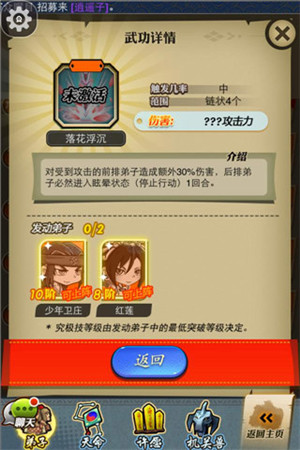 宗師“鬼谷子”登場(chǎng)《秦時(shí)明月》禁地尋寶再現(xiàn)江湖