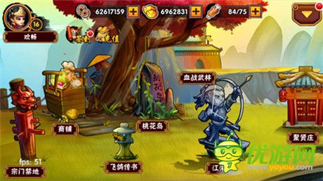 傾世愛戀發(fā)源地《我是大大俠》桃花島副本曝光