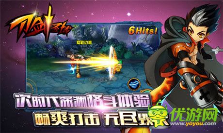 是男人不？ 《刀劍圣域》問(wèn)鼎通天塔