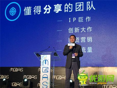 飛流CEO倪縣樂受邀參加MGAS 現(xiàn)場“解惑CP”