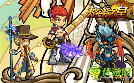 顛覆你的想象《格斗之皇》全新玩法揭秘