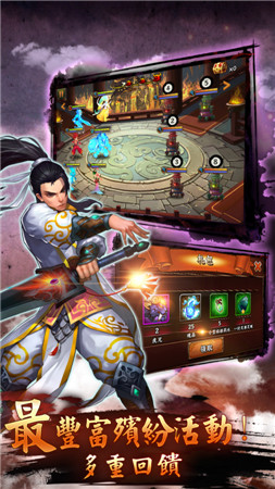 Angelababy攜《無(wú)敵喚靈》正式進(jìn)駐App Store