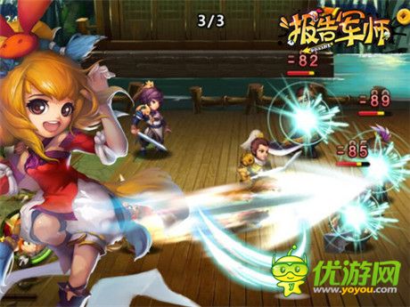 卡牌如何競技化?廣州躍游《報(bào)告軍師》將亮相