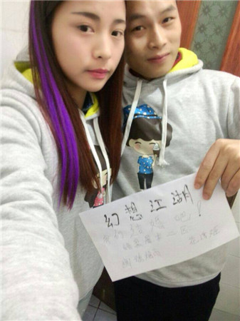 幸福甜蜜延續(xù)《幻想江湖》新婚玩家采訪