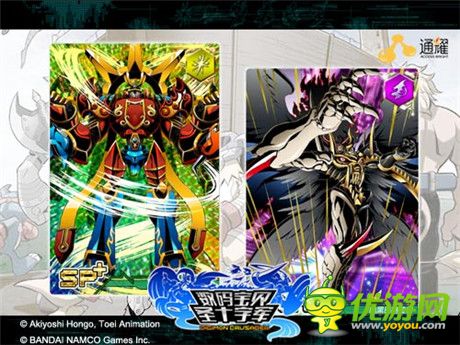 引領泛娛樂新時代《數(shù)碼寶貝：圣十字軍》今日上架