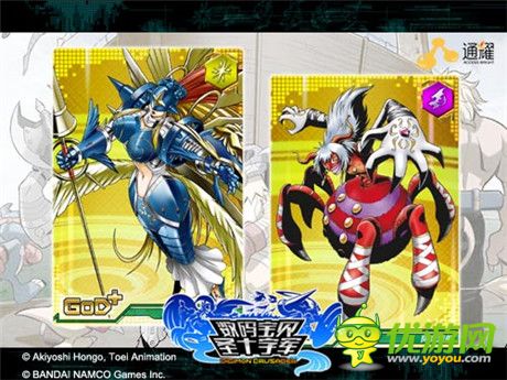 引領泛娛樂新時代《數(shù)碼寶貝：圣十字軍》今日上架