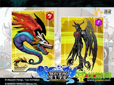 引領泛娛樂新時代《數(shù)碼寶貝：圣十字軍》今日上架