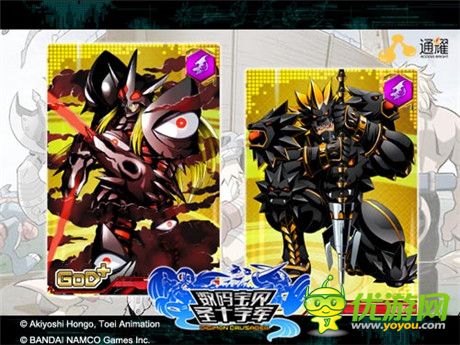 引領泛娛樂新時代《數(shù)碼寶貝：圣十字軍》今日上架