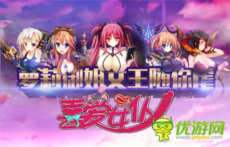 《喜愛(ài)女仆》制服特輯上演 新版本14日即將來(lái)襲