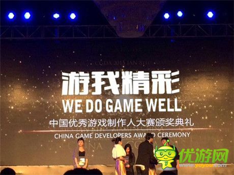 手游奧斯卡 大掌門再獲金翎獎玩家最喜愛手游