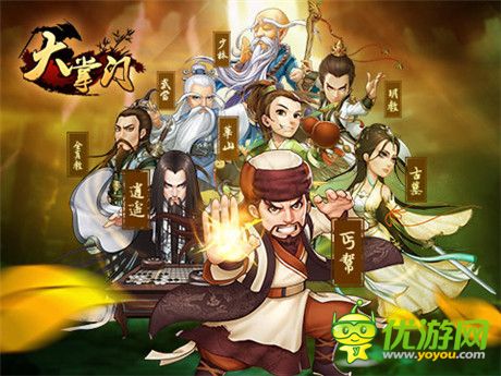 手游奧斯卡 大掌門再獲金翎獎玩家最喜愛手游