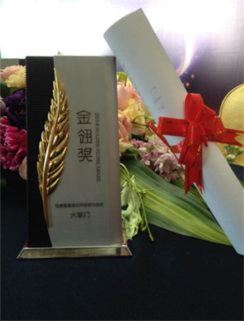 手游奧斯卡 大掌門再獲金翎獎玩家最喜愛手游