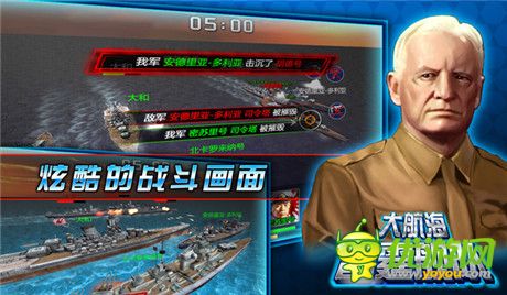 引爆鋼鐵巨獸對決《大航海：雷霆戰(zhàn)艦》WP首發(fā)