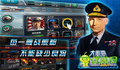 引爆鋼鐵巨獸對決《大航海：雷霆戰(zhàn)艦》WP首發(fā)