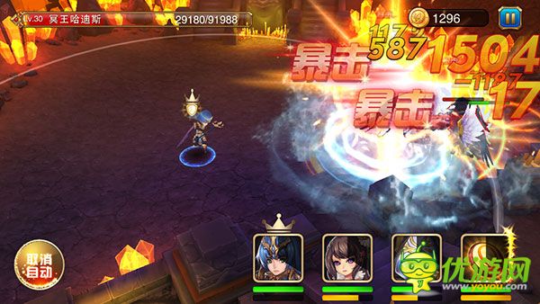 盜夢英雄截圖欣賞