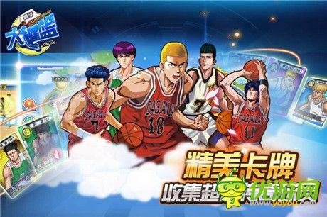 引爆新一輪熱血《大灌籃》公測即將開啟