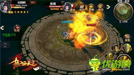 《熱血天子》產(chǎn)品原畫曝光 概念設(shè)計圖搶先看