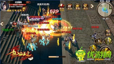 《熱血天子》產(chǎn)品原畫曝光 概念設(shè)計圖搶先看