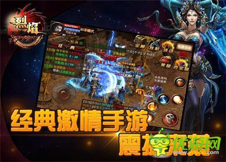 萬(wàn)人攻城血戰(zhàn)不斷《烈焰》封測(cè)19服火爆開啟