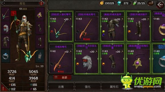 暗黑復(fù)仇者230-40級PVP玩法心得