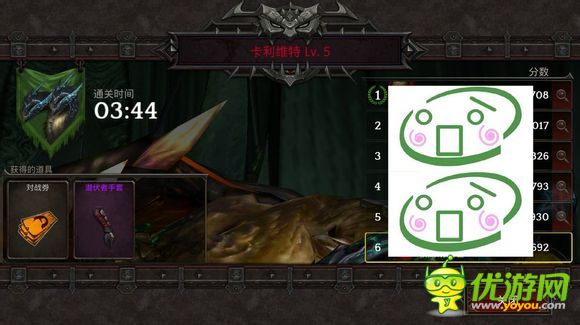 暗黑復(fù)仇者230-40級PVP玩法心得