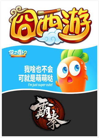 2014金翎獎頒獎儀式開啟 飛魚科技斬獲三大獎項