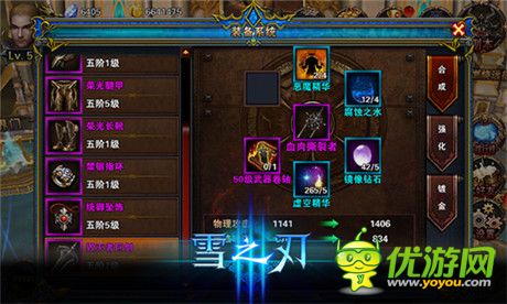 詮釋極致動(dòng)作真義《雪之刃》無(wú)限連招爽翻天