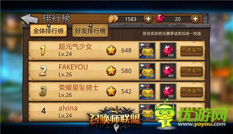 《召喚師聯盟》首測當日戰(zhàn)報 天梯打榜已白熾化