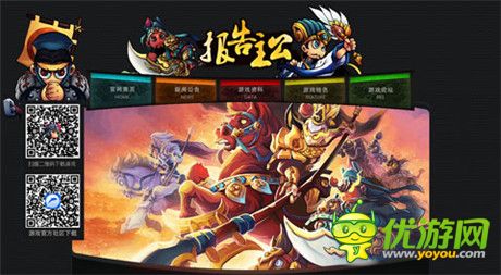 新三國手游《報告主公》官網(wǎng)上線 亂世戰(zhàn)火重燃