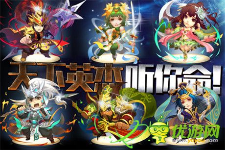 顛覆性策略RPG手游《夢貂蟬》今日正式封測