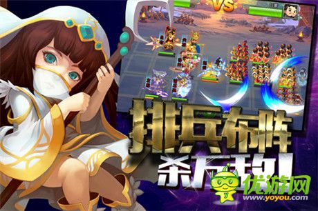 顛覆性策略RPG手游《夢貂蟬》今日正式封測