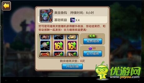 《我叫MT2》全版本更新 公會(huì)BOSS震撼登場(chǎng)