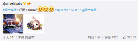 《無敵喚靈》24小時奪榜首引爆App Store