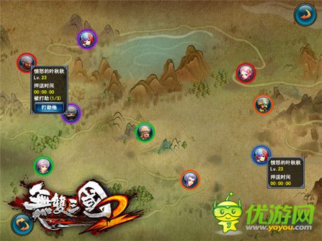 兵未動(dòng)糧草先行《無雙三國(guó)2》每日押送玩法