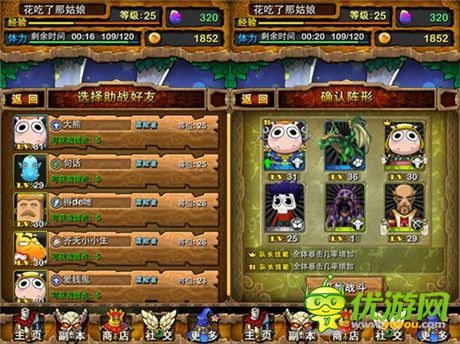 卡牌游戲發(fā)展史 2015將進(jìn)入即時(shí)戰(zhàn)斗時(shí)代?