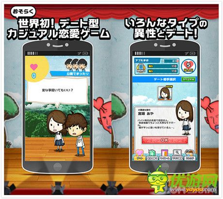 我和你什么仇什么怨！《戀愛(ài)男女迷宮》登陸雙平臺(tái)