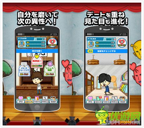 我和你什么仇什么怨！《戀愛(ài)男女迷宮》登陸雙平臺(tái)