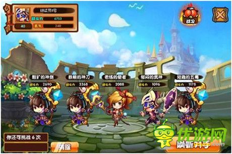 《喵了個(gè)咪》競(jìng)技挑戰(zhàn)大亂斗