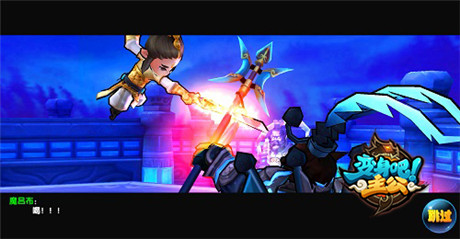 《變身吧主公》造神之路 分享視頻成為游戲大神