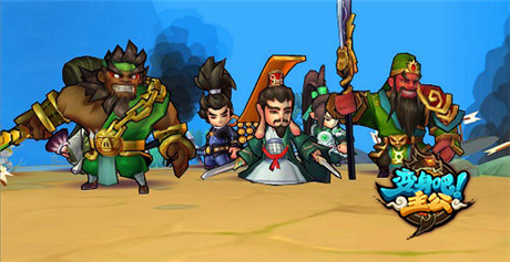 《變身吧主公》造神之路 分享視頻成為游戲大神