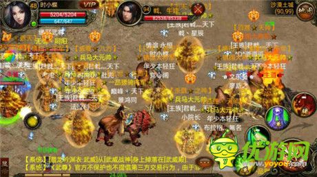 真·神裝 手游《武尊》三轉(zhuǎn)裝備解析