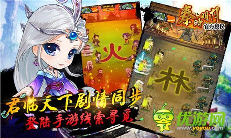 金翎獎盛況追擊 觸控《秦時明月》榮膺玩家最喜愛手游