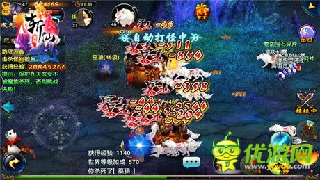 1月新玩法《全民斬仙》戰(zhàn)紋刻印強勢首爆!