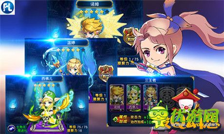 新年新風(fēng)尚《最Q幻想》夢幻英雄吹響集結(jié)號