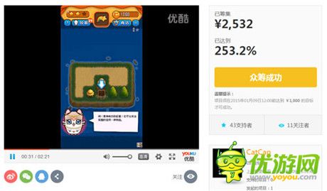 嬉笑調(diào)皮這是要鬧哪樣 《求合體2》摩點(diǎn)網(wǎng)眾籌成功